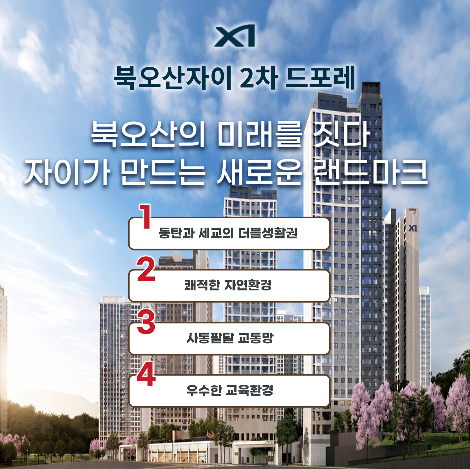 메인이미지---모바일