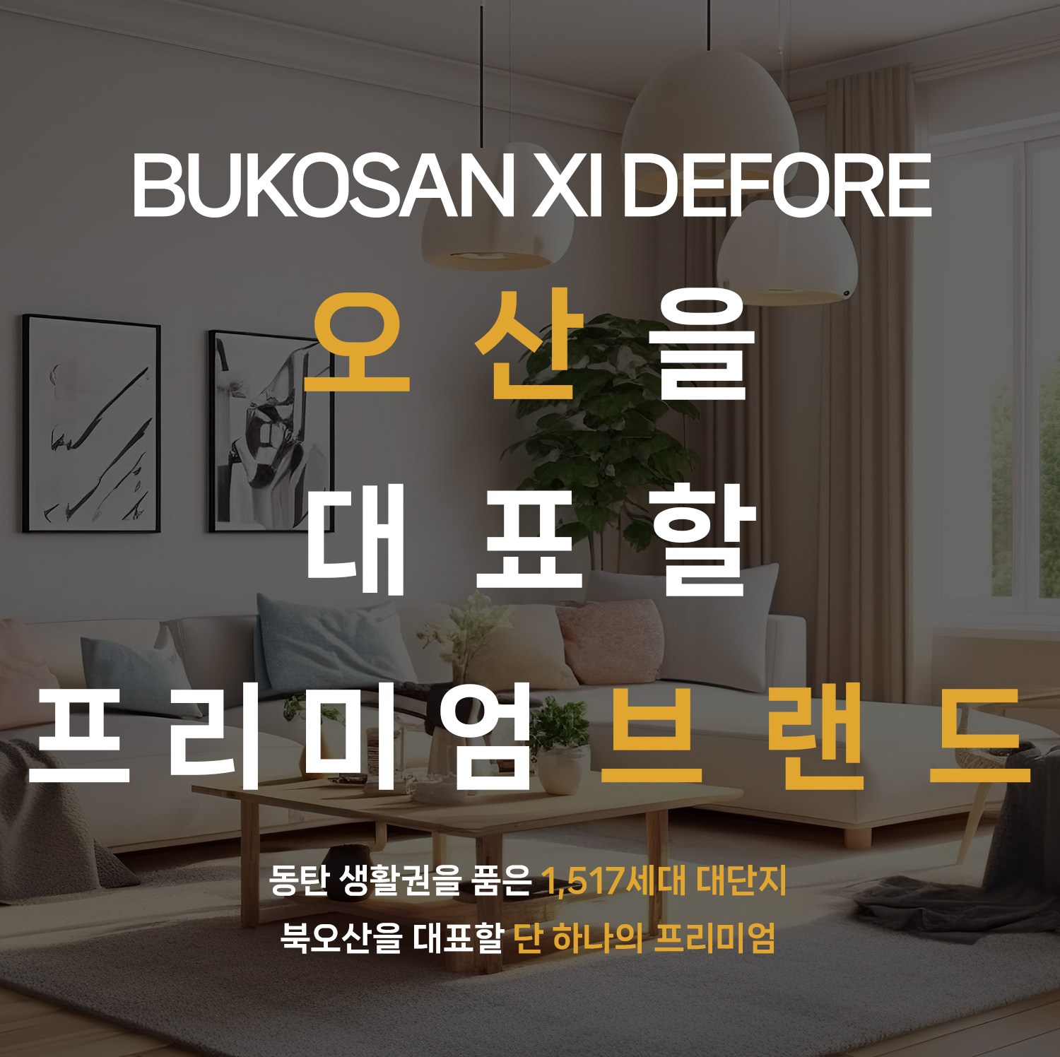 메인이미지---모바일2